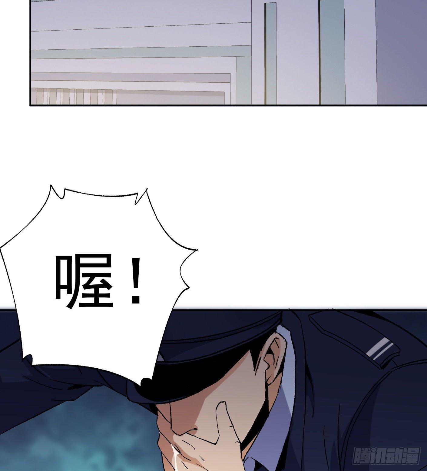 52.打个巴掌给个甜枣(1/2)-第52话