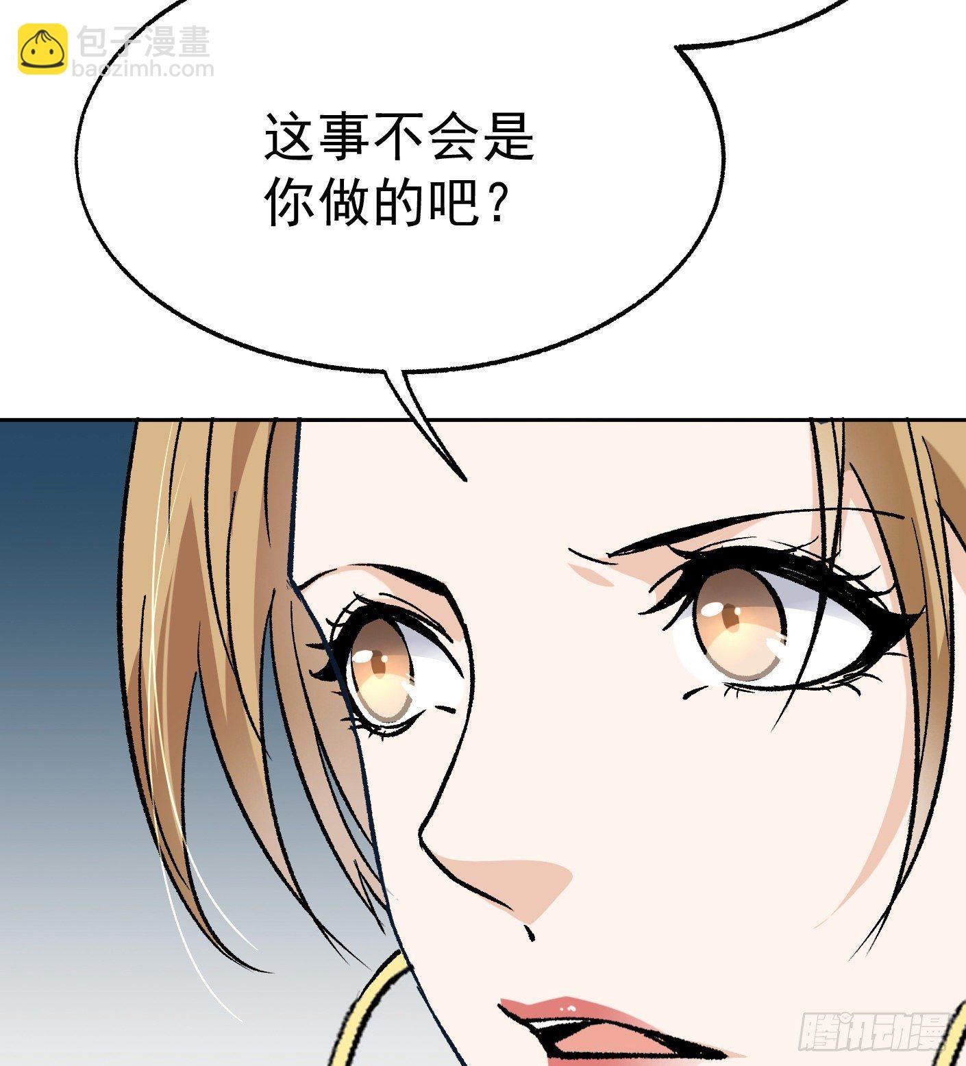 52.打个巴掌给个甜枣(1/2)-第52话