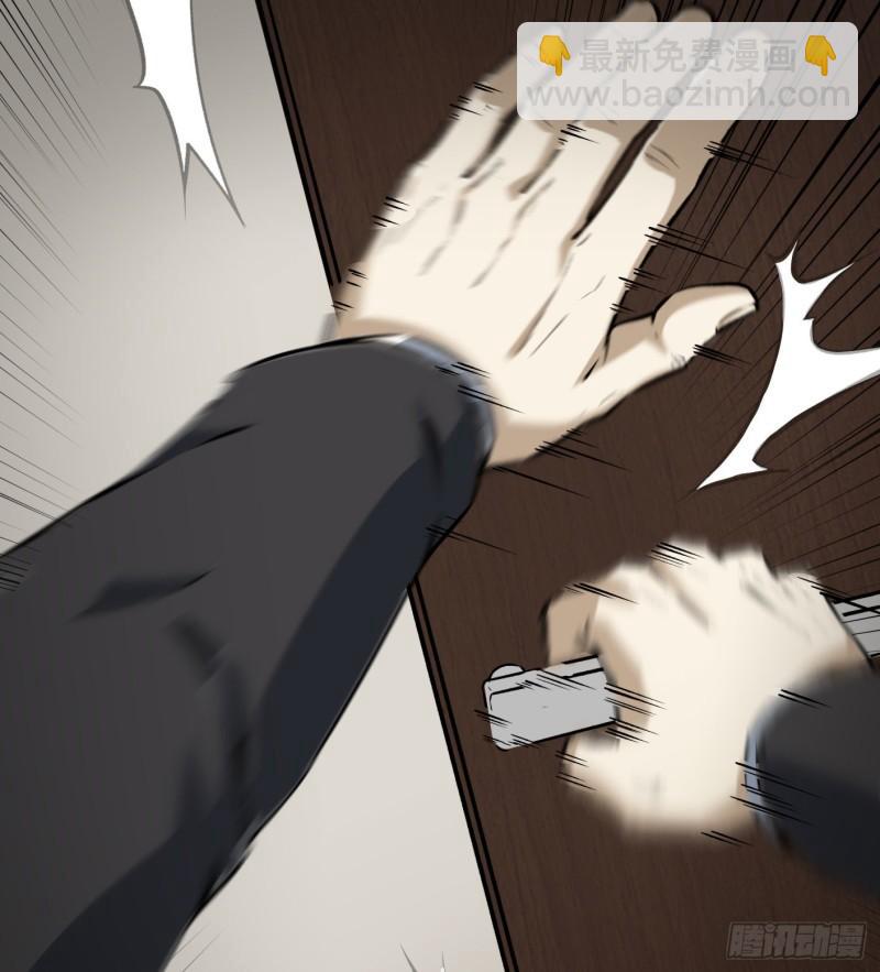 54.斗法(1/2)-第54话