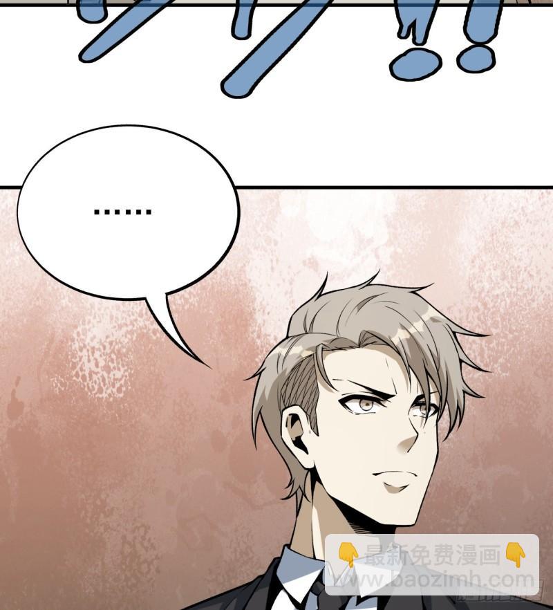 54.斗法(1/2)-第54话