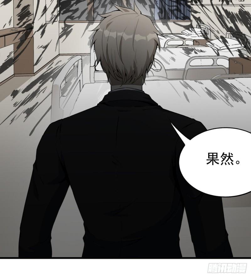 54.斗法(1/2)-第54话