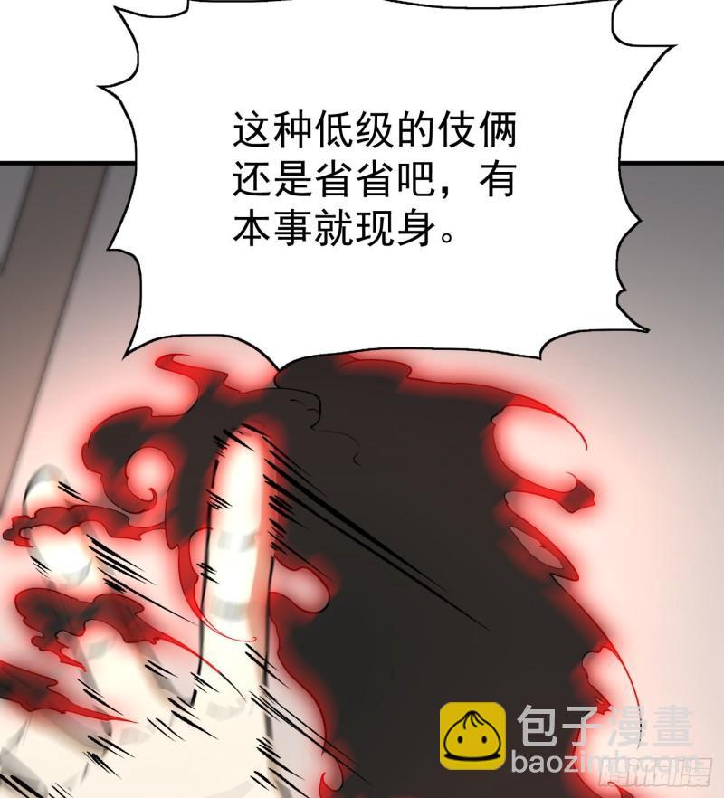 54.斗法(1/2)-第54话