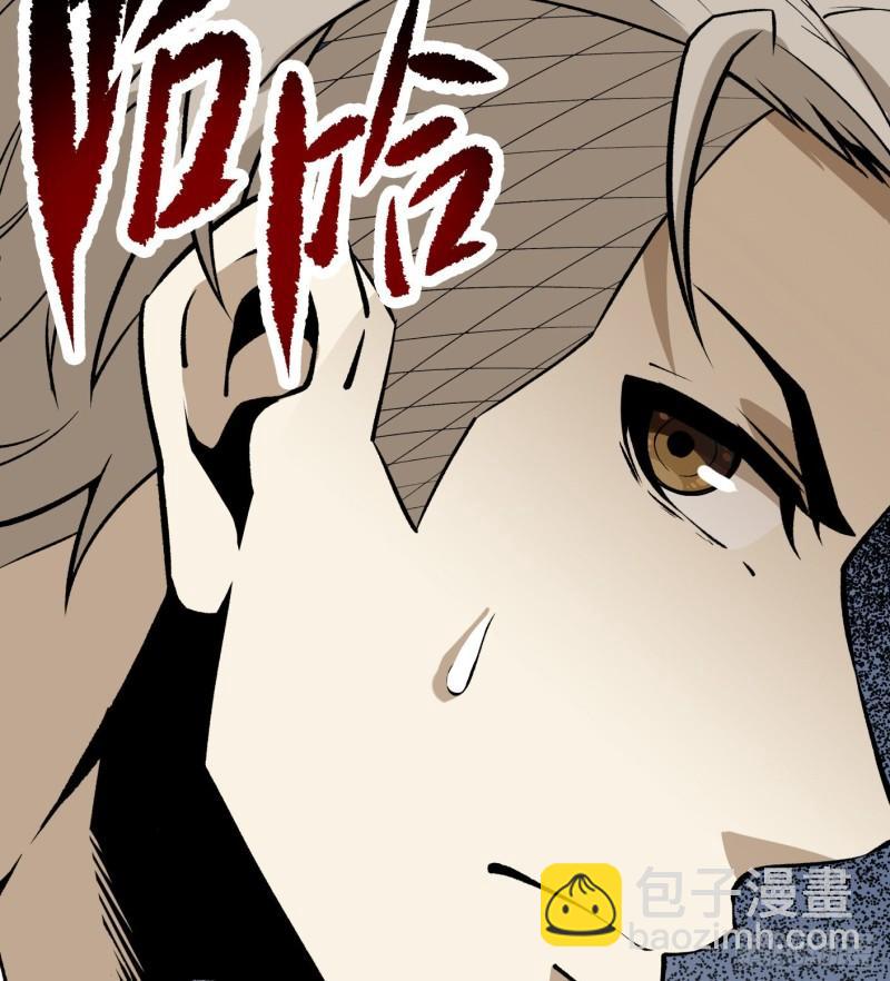 54.斗法(1/2)-第54话
