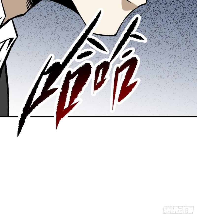54.斗法(1/2)-第54话