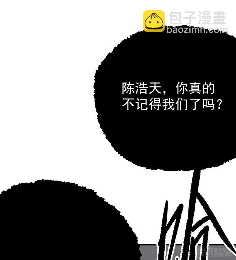 54.斗法(1/2)-第54话