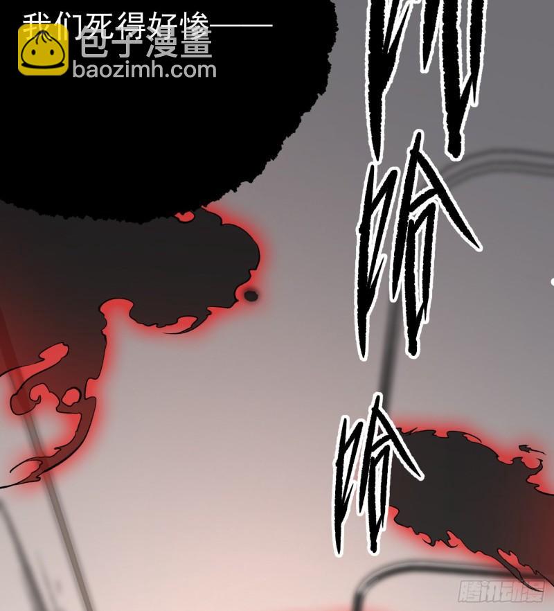 54.斗法(1/2)-第54话
