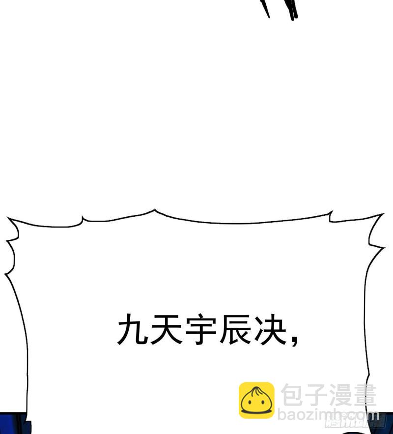 54.斗法(1/2)-第54话