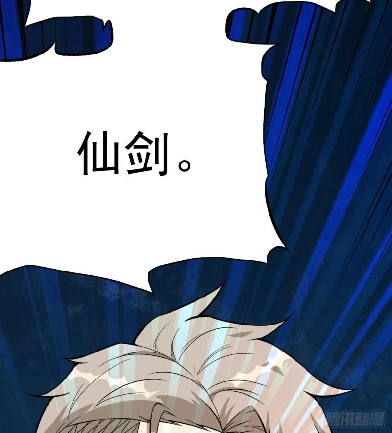 54.斗法(1/2)-第54话