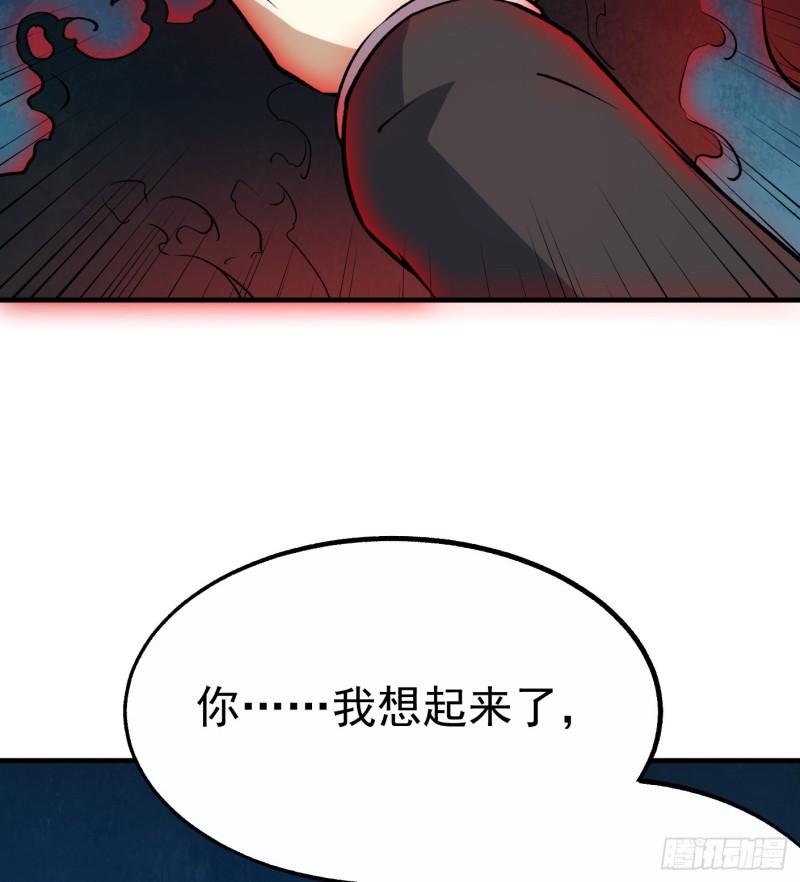 54.斗法(1/2)-第54话