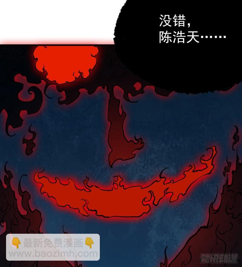 54.斗法(1/2)-第54话
