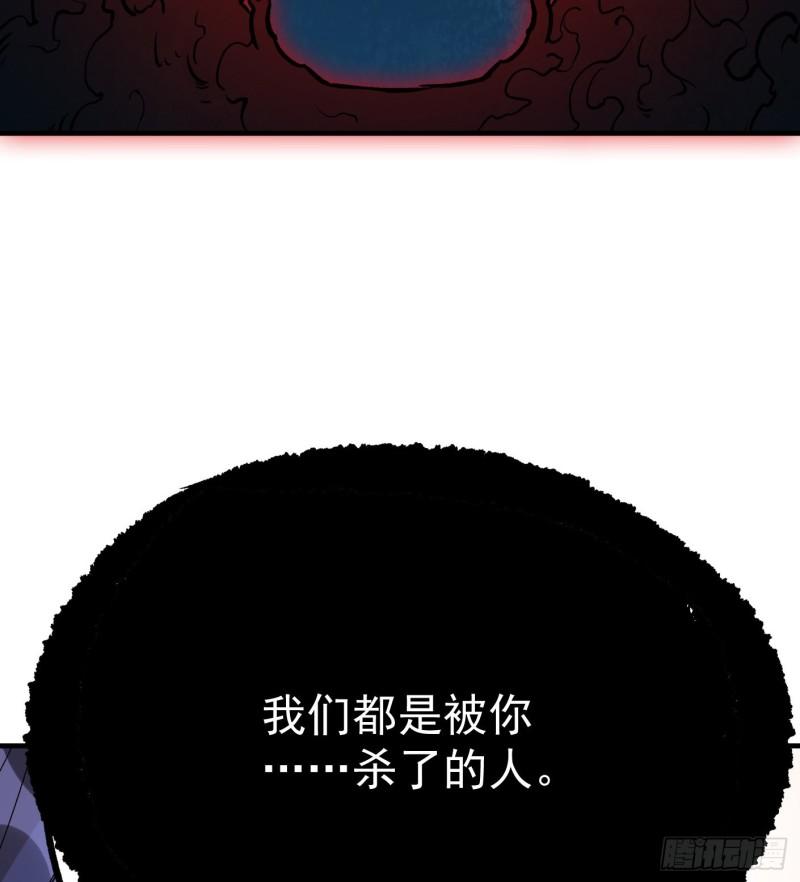 54.斗法(1/2)-第54话