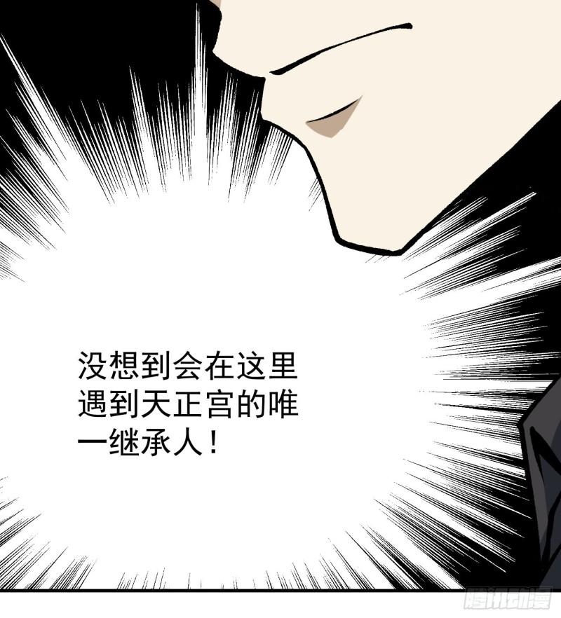 54.斗法(1/2)-第54话