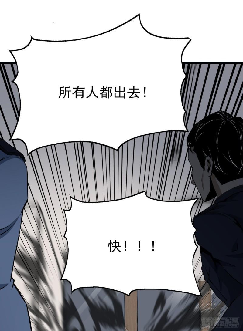 54.斗法(1/2)-第54话