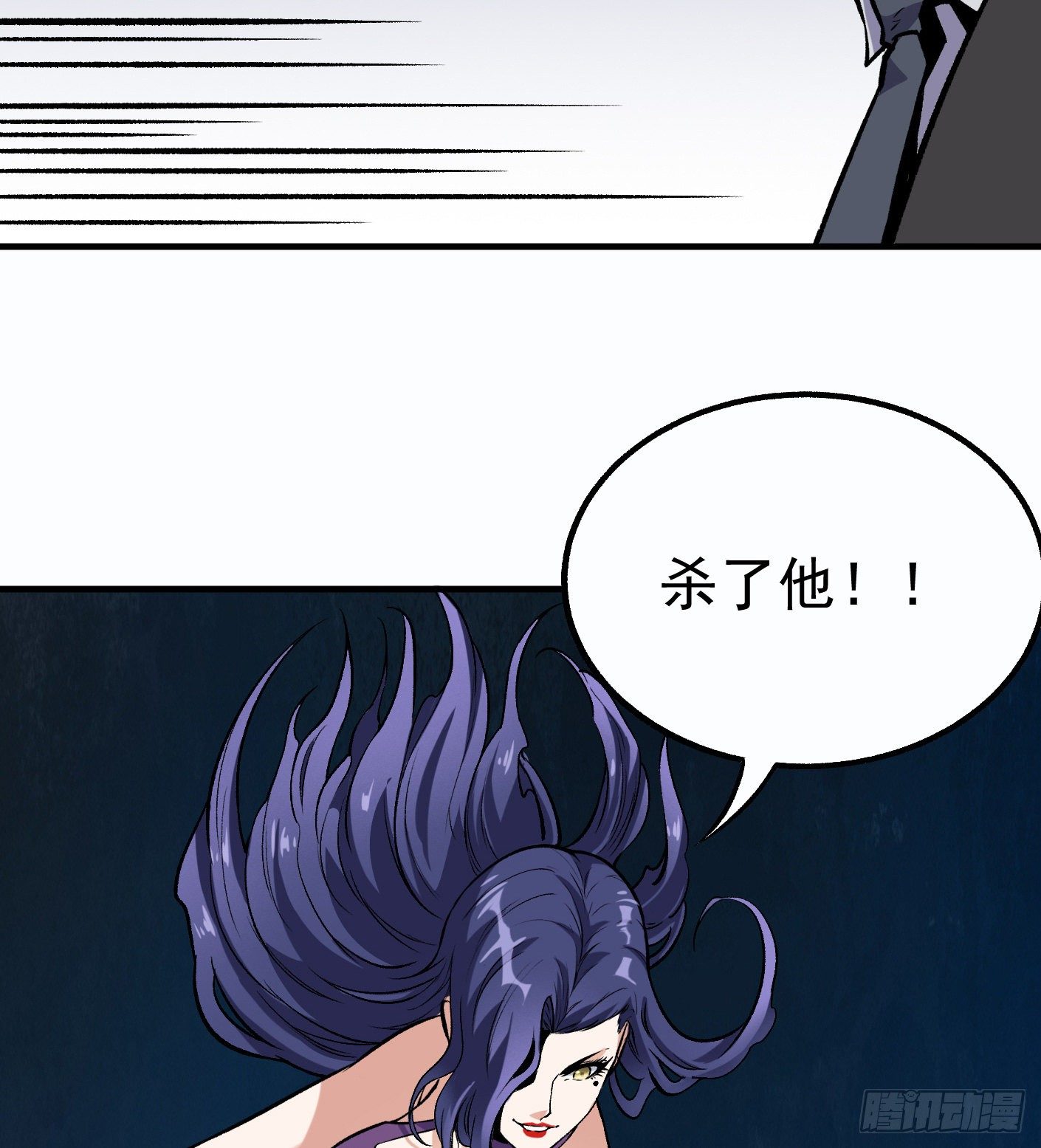 56.阴兵杀阵-第56话