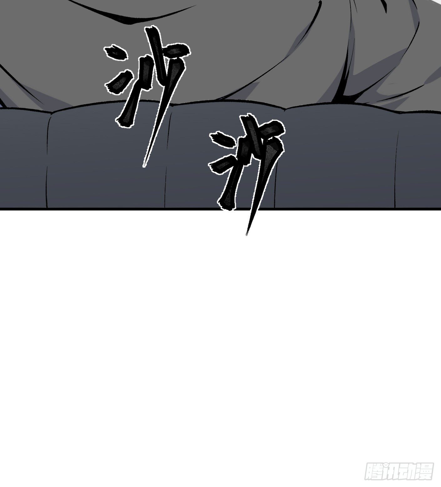 56.阴兵杀阵-第56话