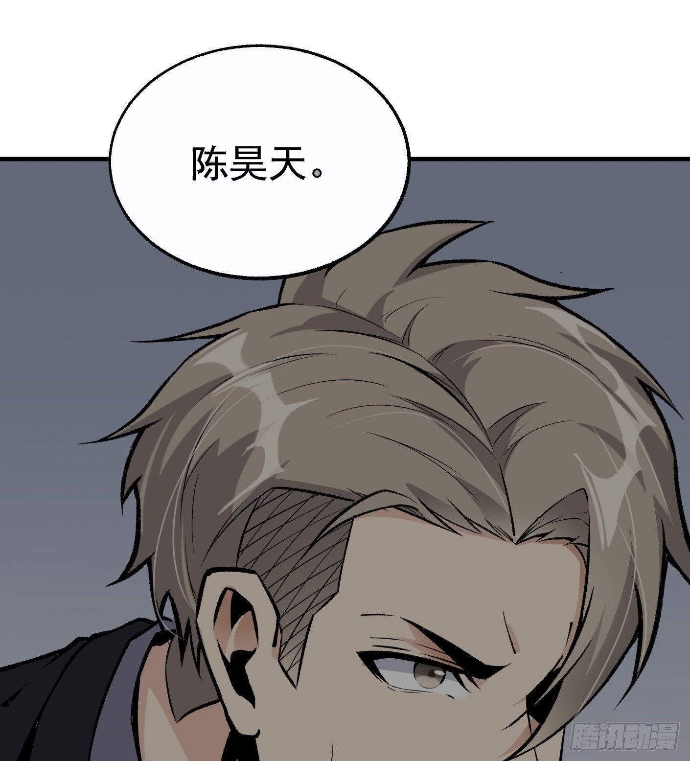 56.阴兵杀阵-第56话