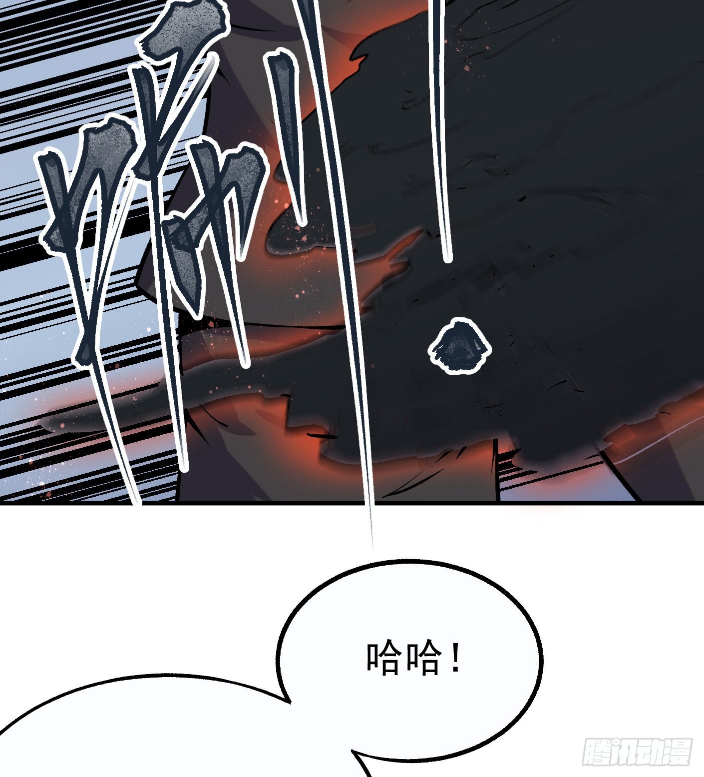 56.阴兵杀阵-第56话