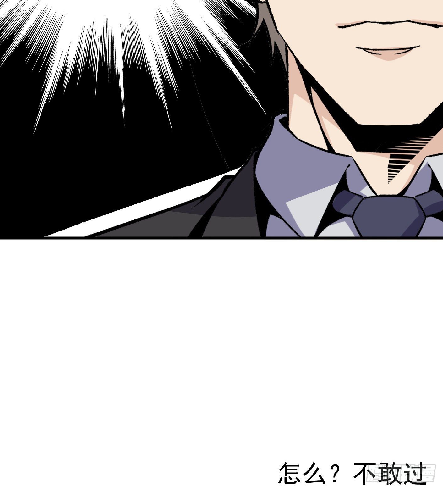 56.阴兵杀阵-第56话