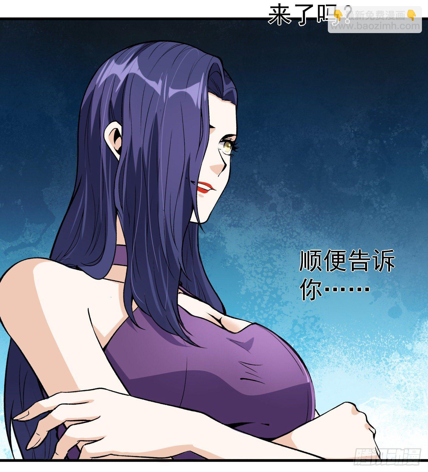 56.阴兵杀阵-第56话