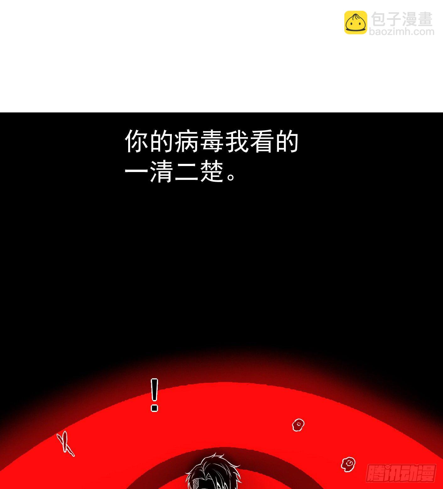 56.阴兵杀阵-第56话