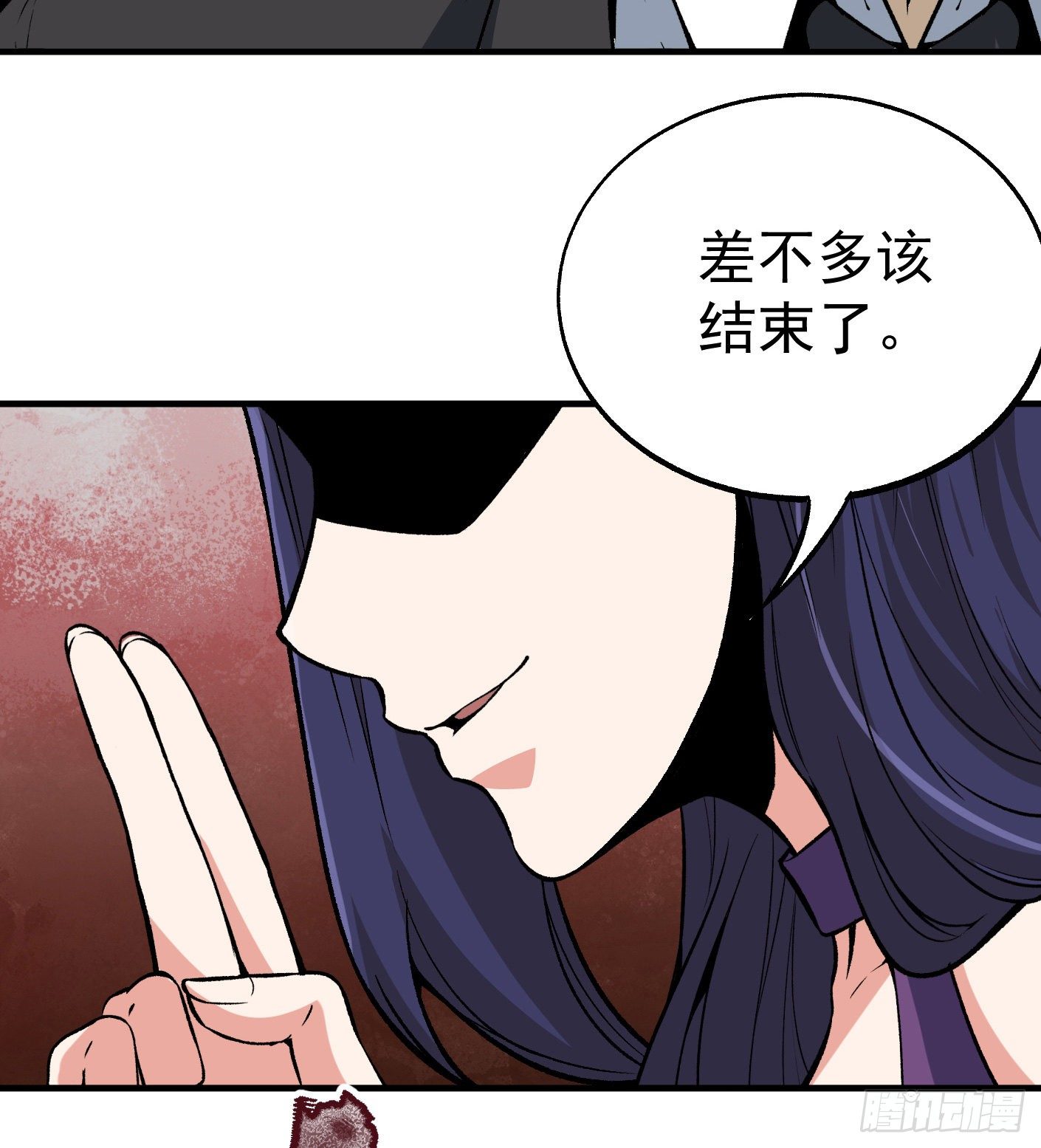 58.束手就擒-第58话