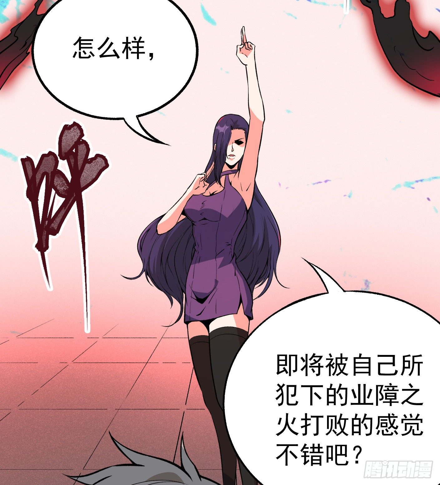 58.束手就擒-第58话