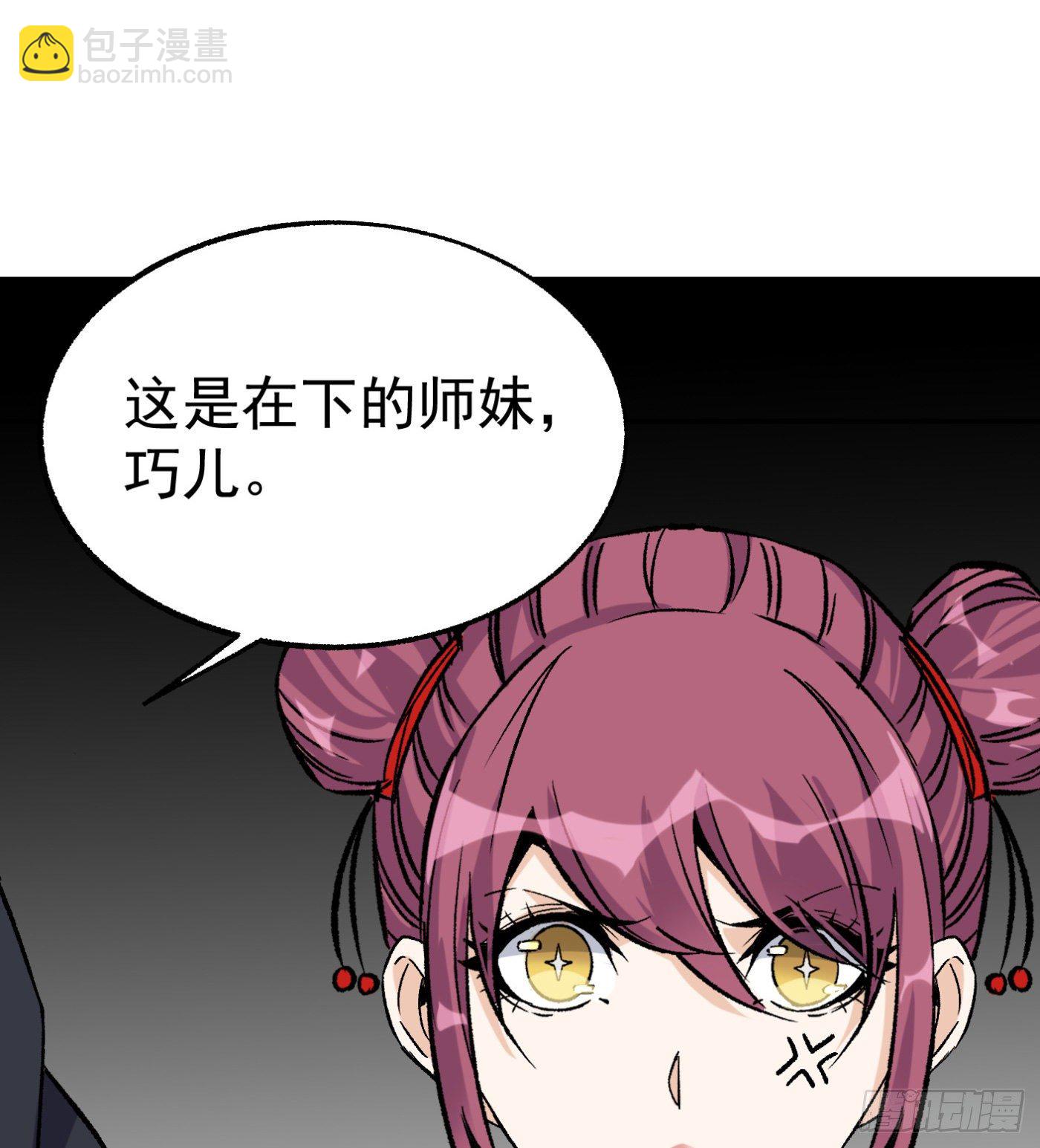 60.飞羽门-第60话