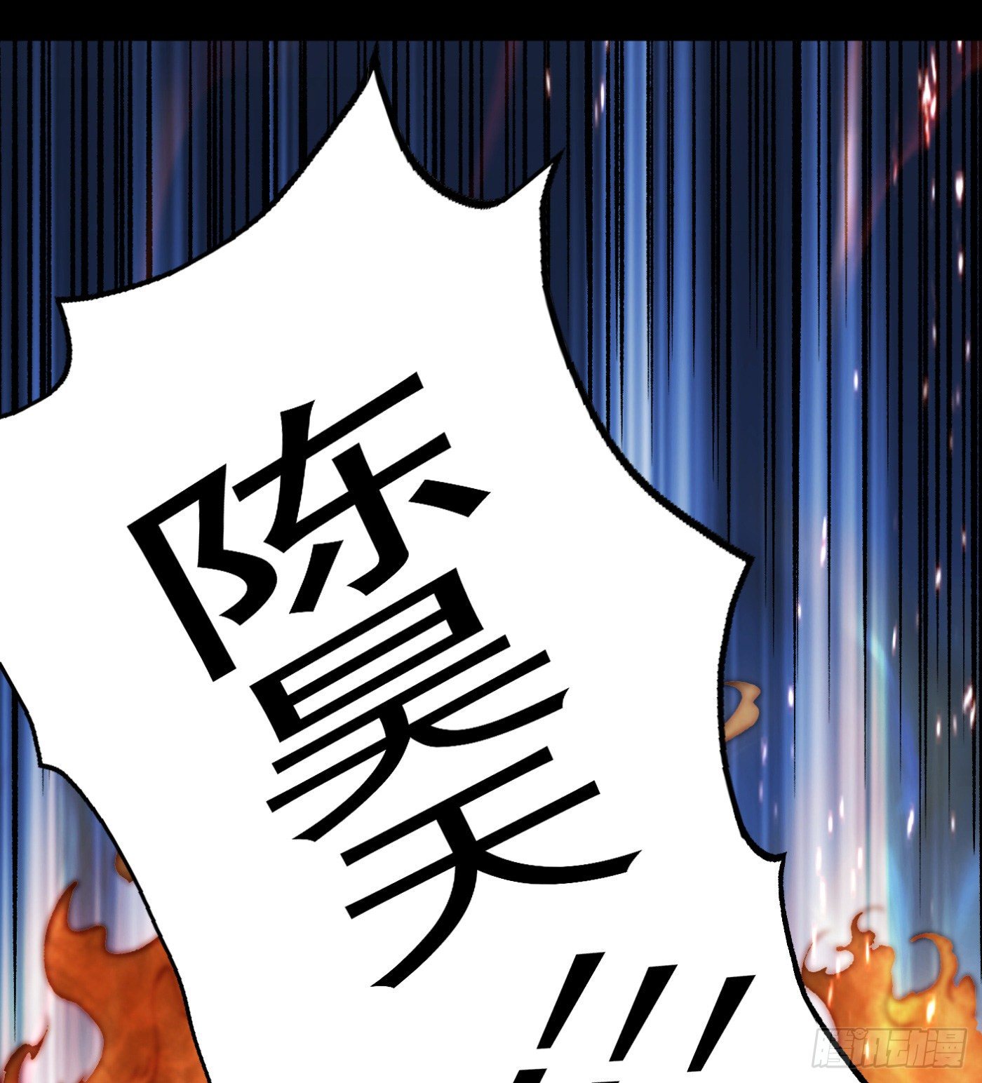 62.求生之路-第62话