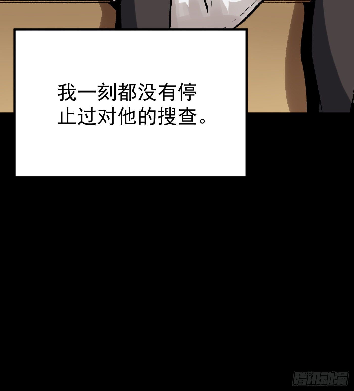 62.求生之路-第62话