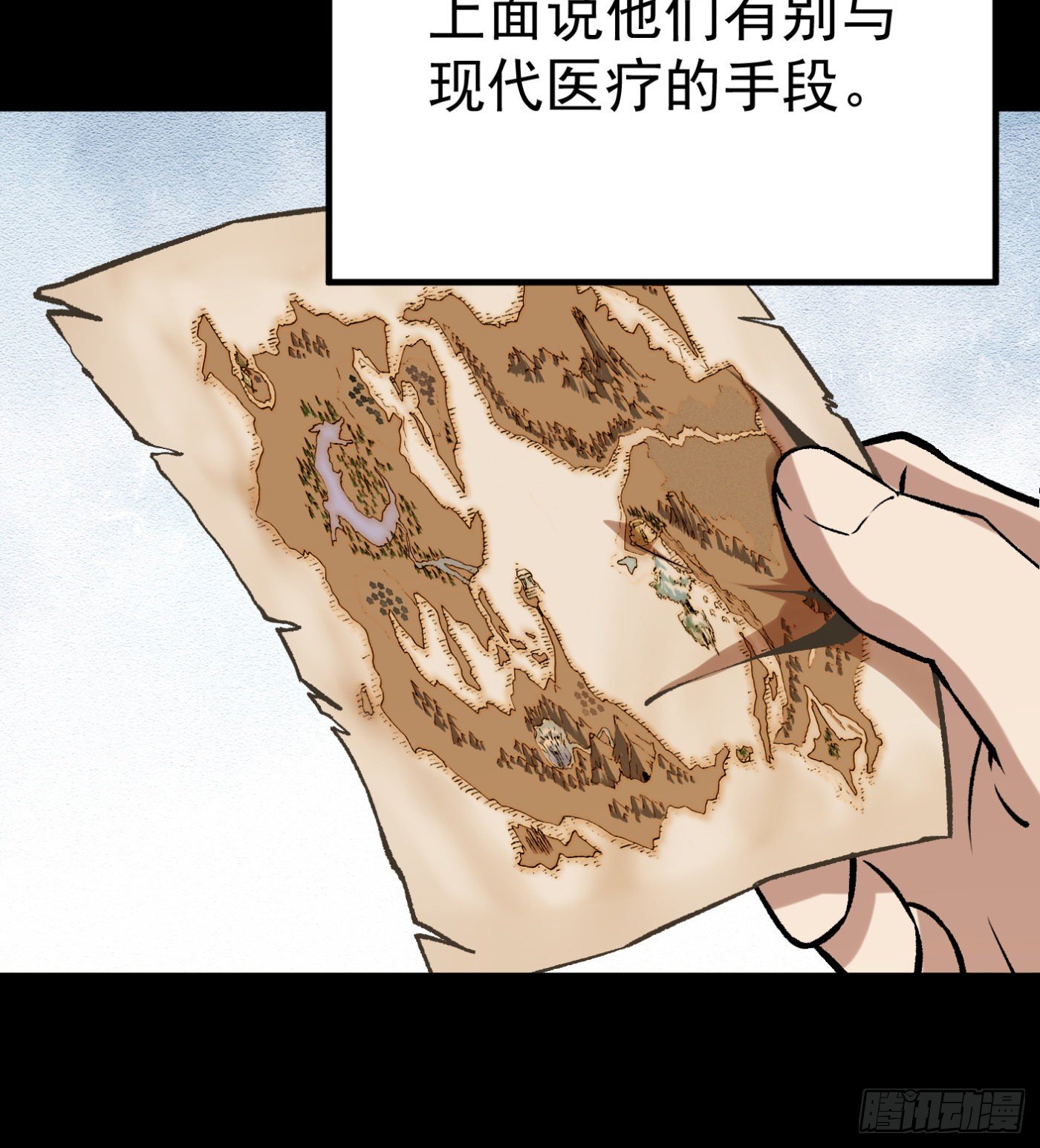 62.求生之路-第62话