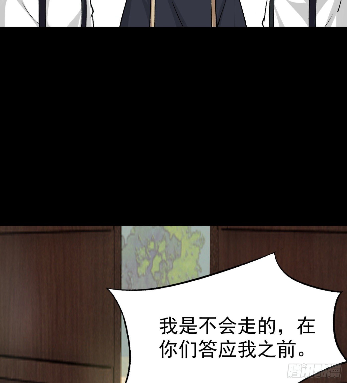 62.求生之路-第62话