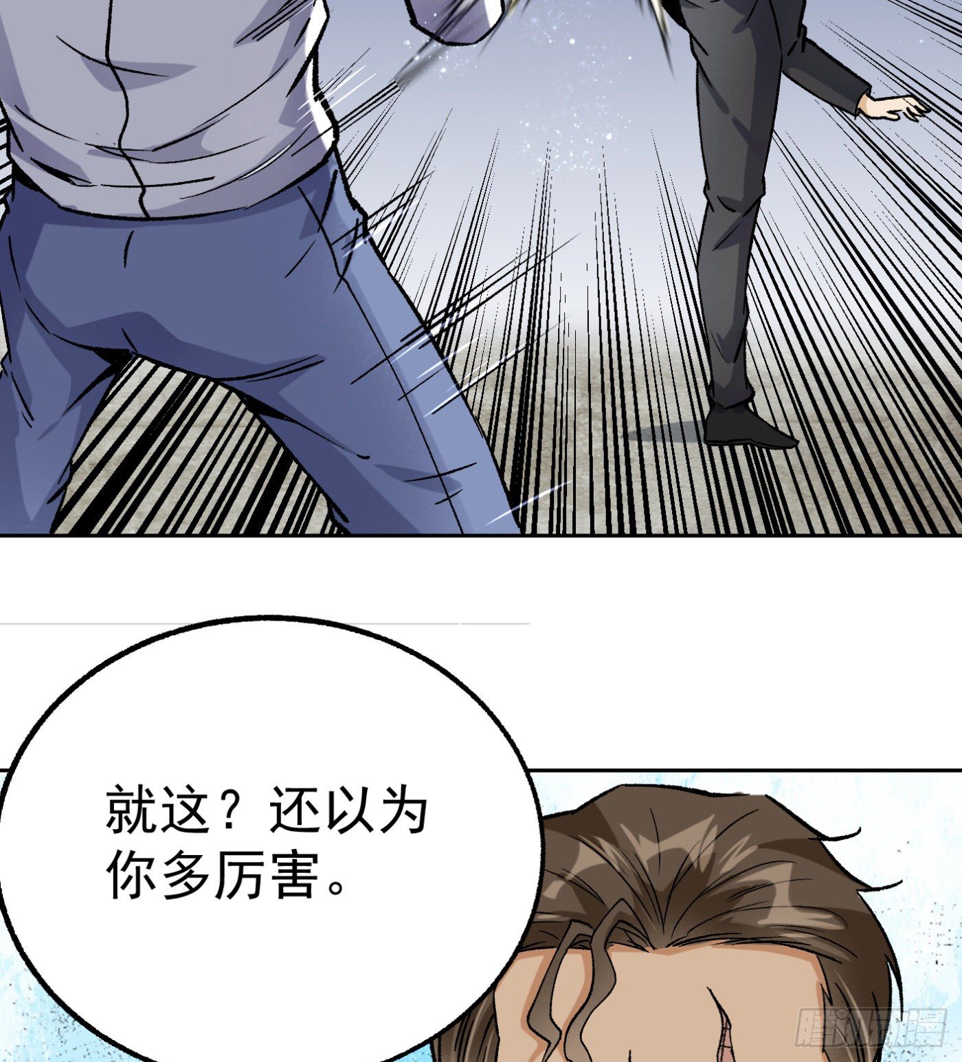 65.飞羽门的叛徒-第66话