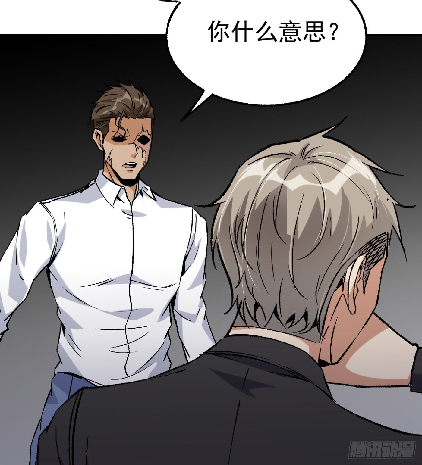 65.飞羽门的叛徒-第66话