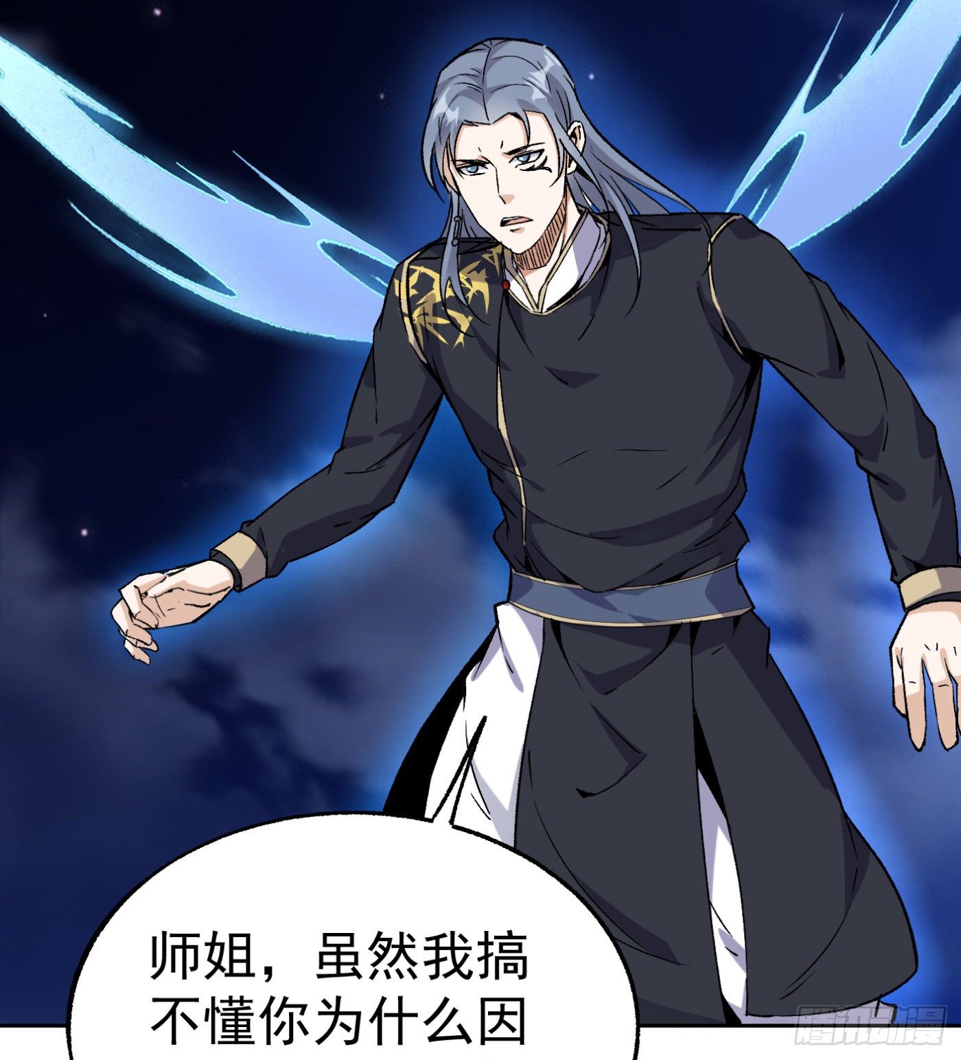 65.飞羽门的叛徒-第66话