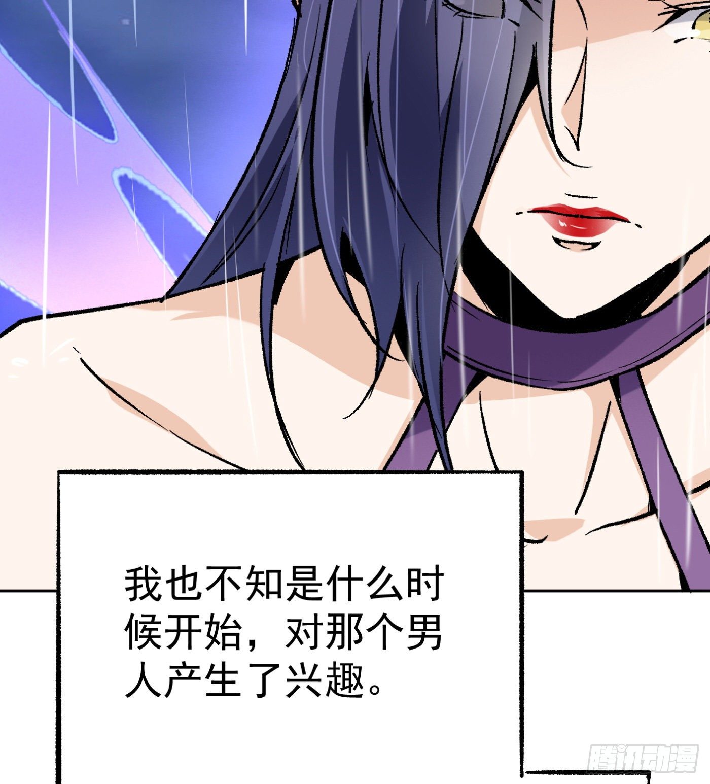 65.飞羽门的叛徒-第66话