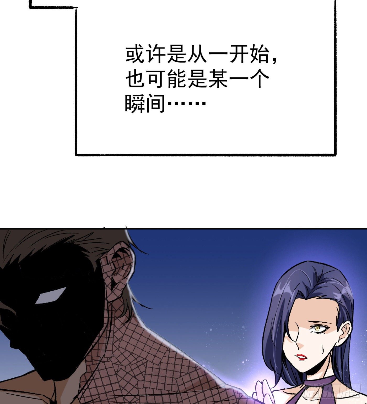 65.飞羽门的叛徒-第66话