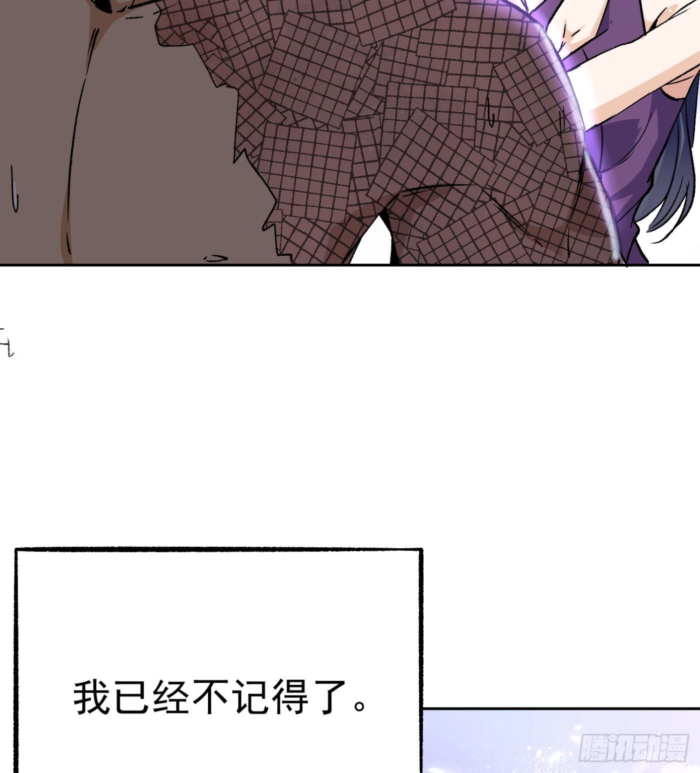 65.飞羽门的叛徒-第66话