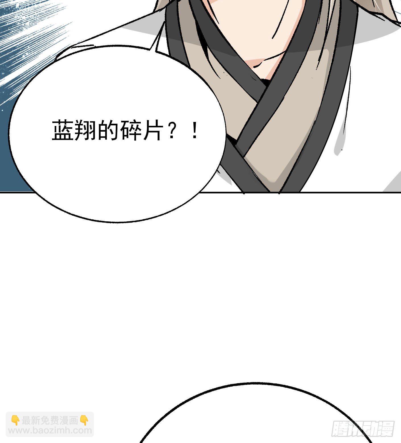 67.永别了姐姐-第68话
