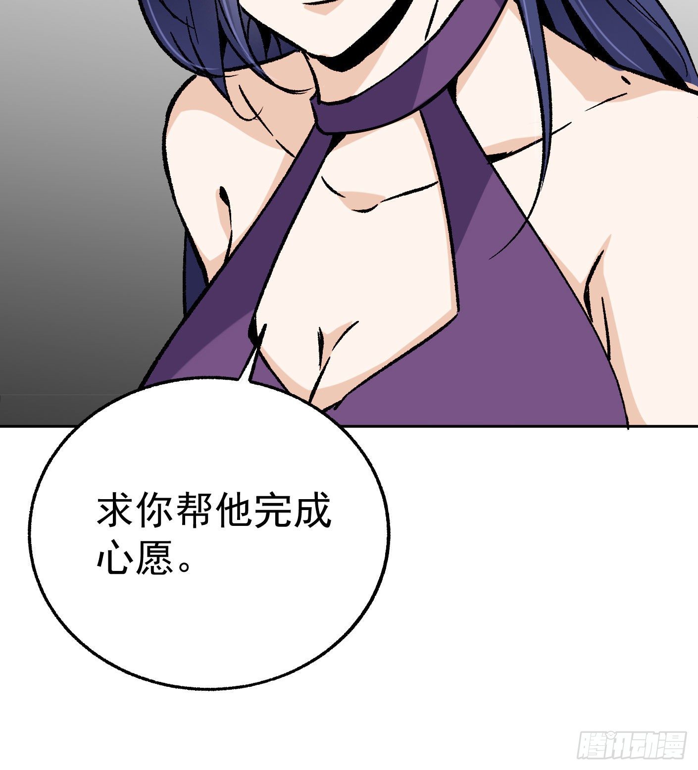 67.永别了姐姐-第68话