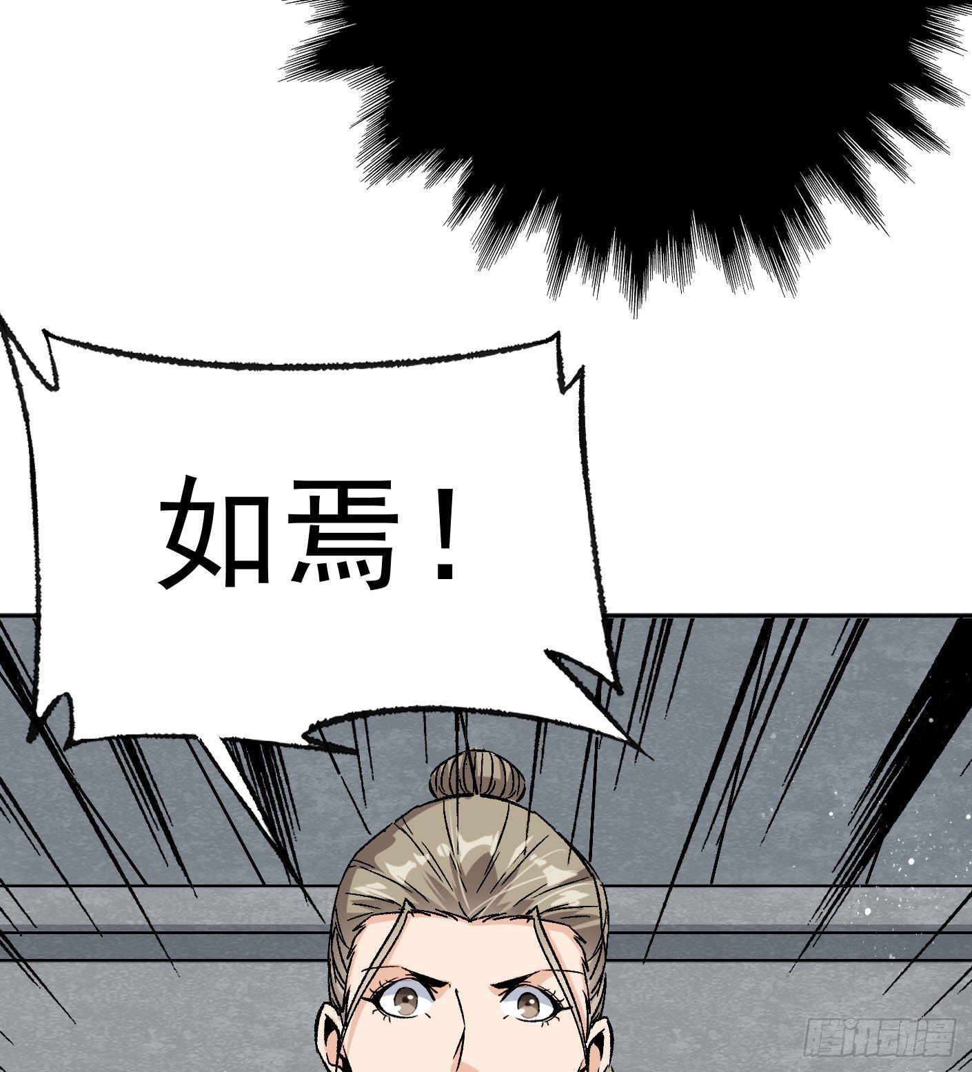 67.永别了姐姐-第68话
