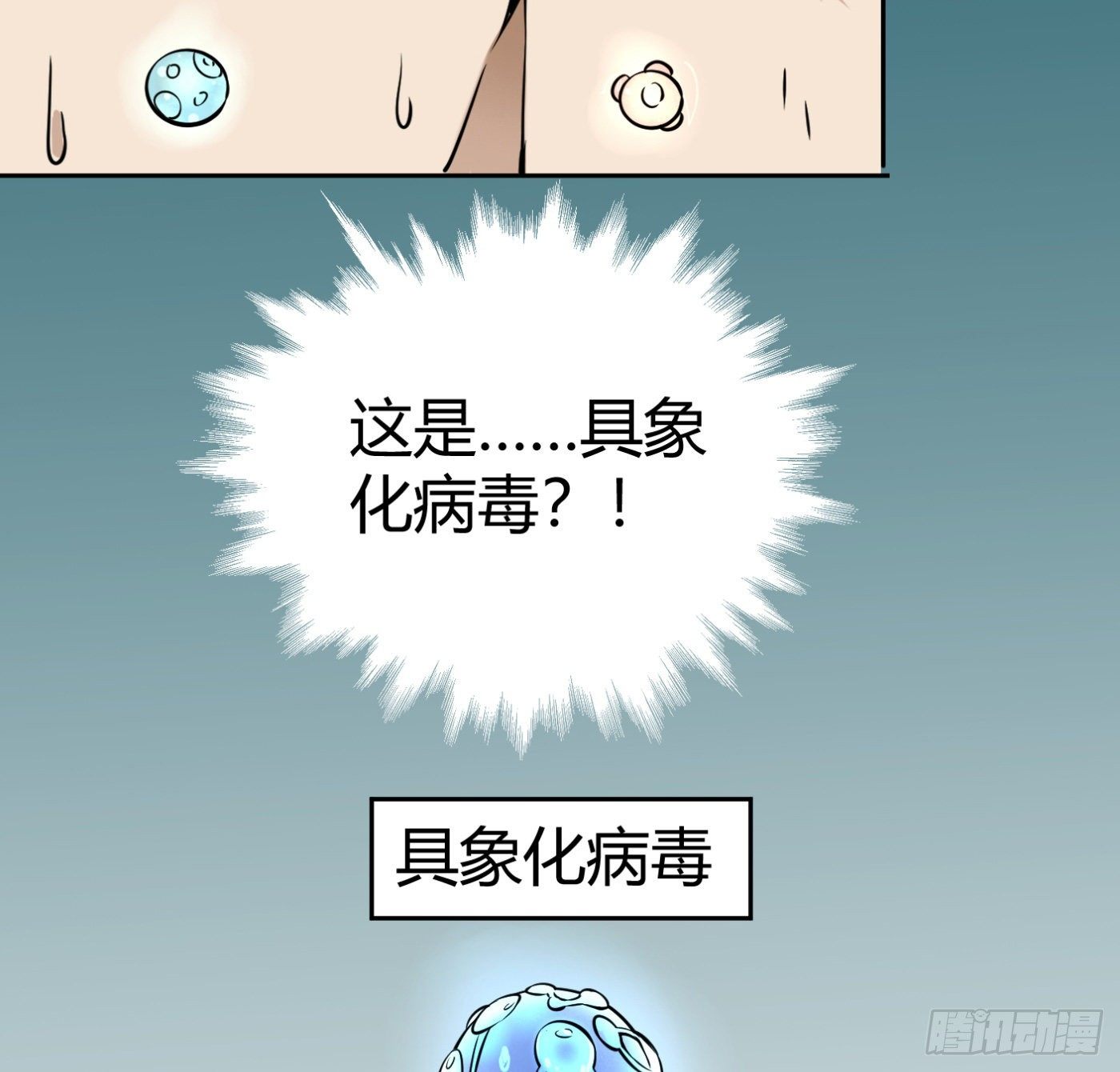 7.我害了我(1/2)-第8话