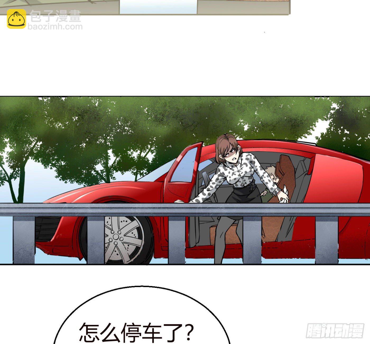 7.我害了我(1/2)-第8话