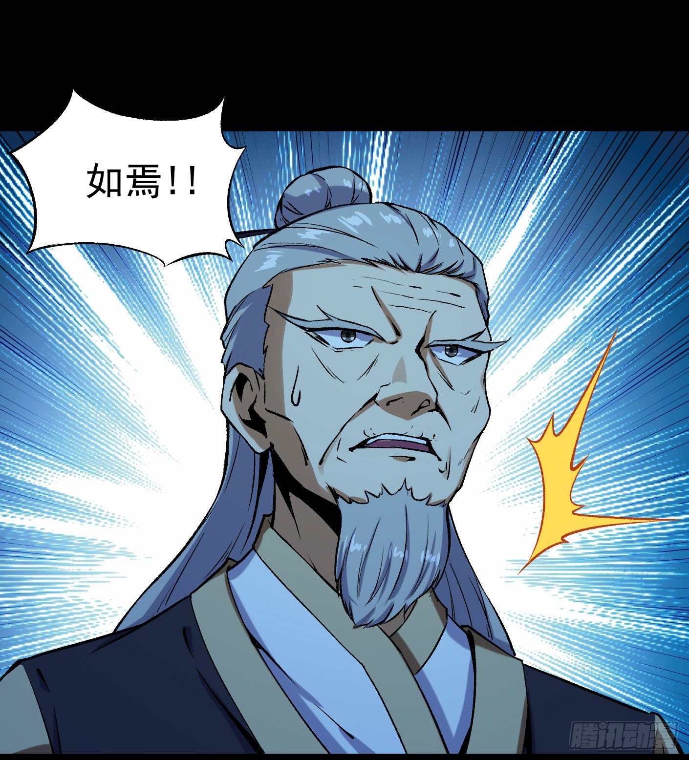 69.实力悬殊的决斗-第70话