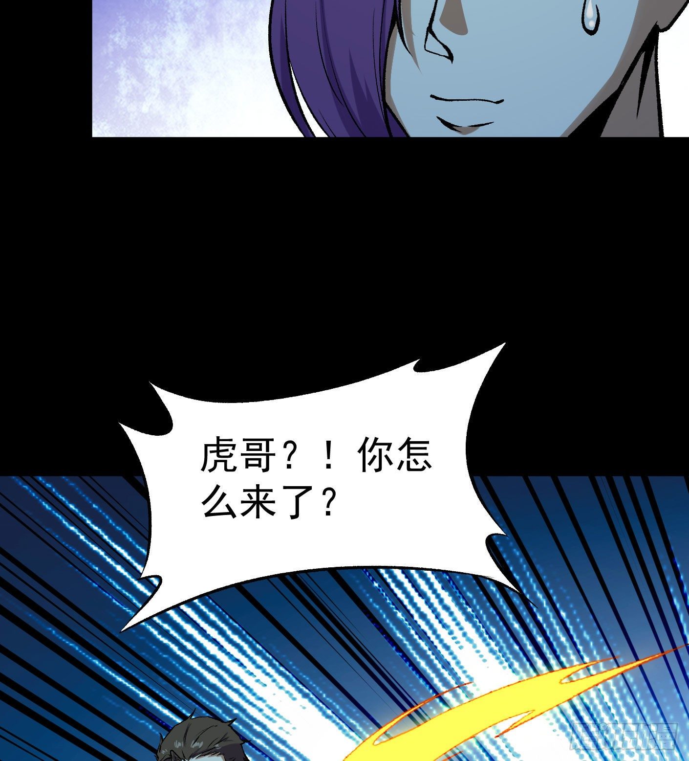 69.实力悬殊的决斗-第70话