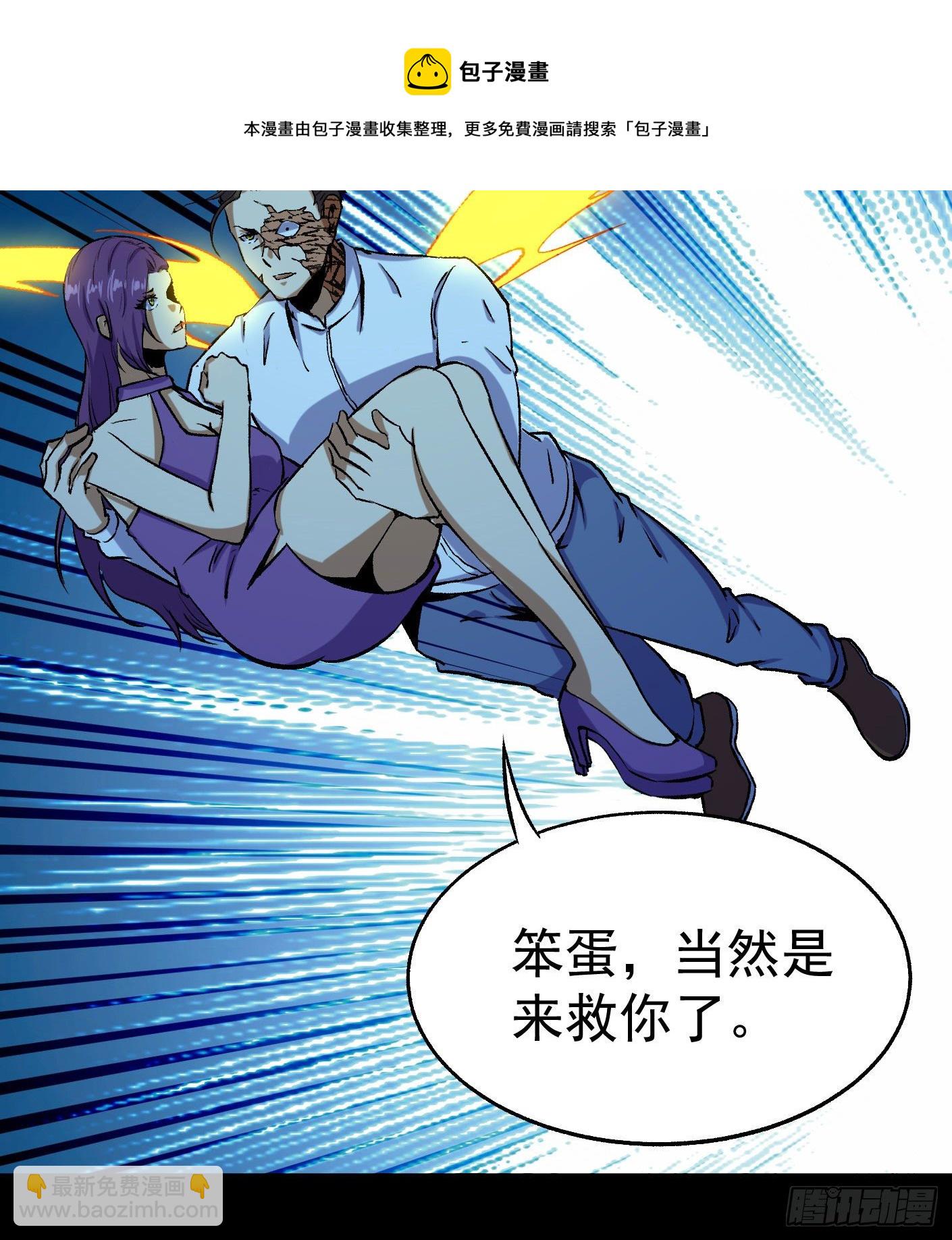 69.实力悬殊的决斗-第70话
