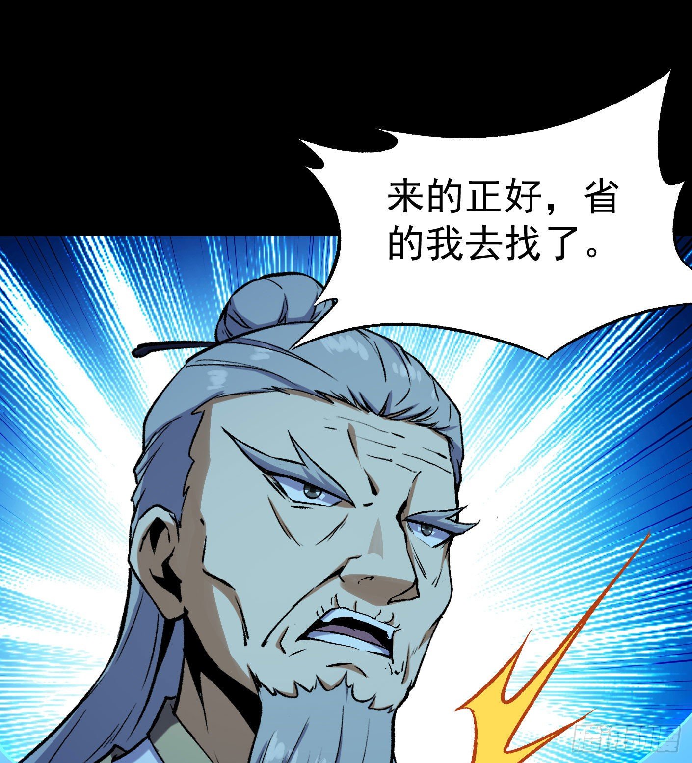 69.实力悬殊的决斗-第70话
