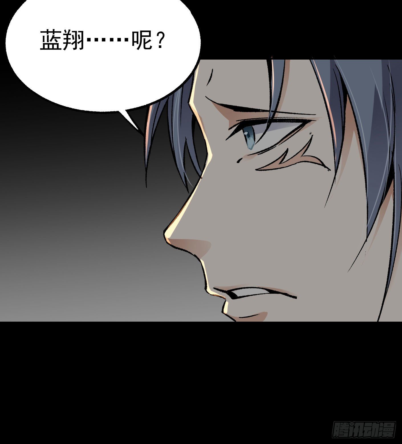 71.灭派之火（下）-第72话