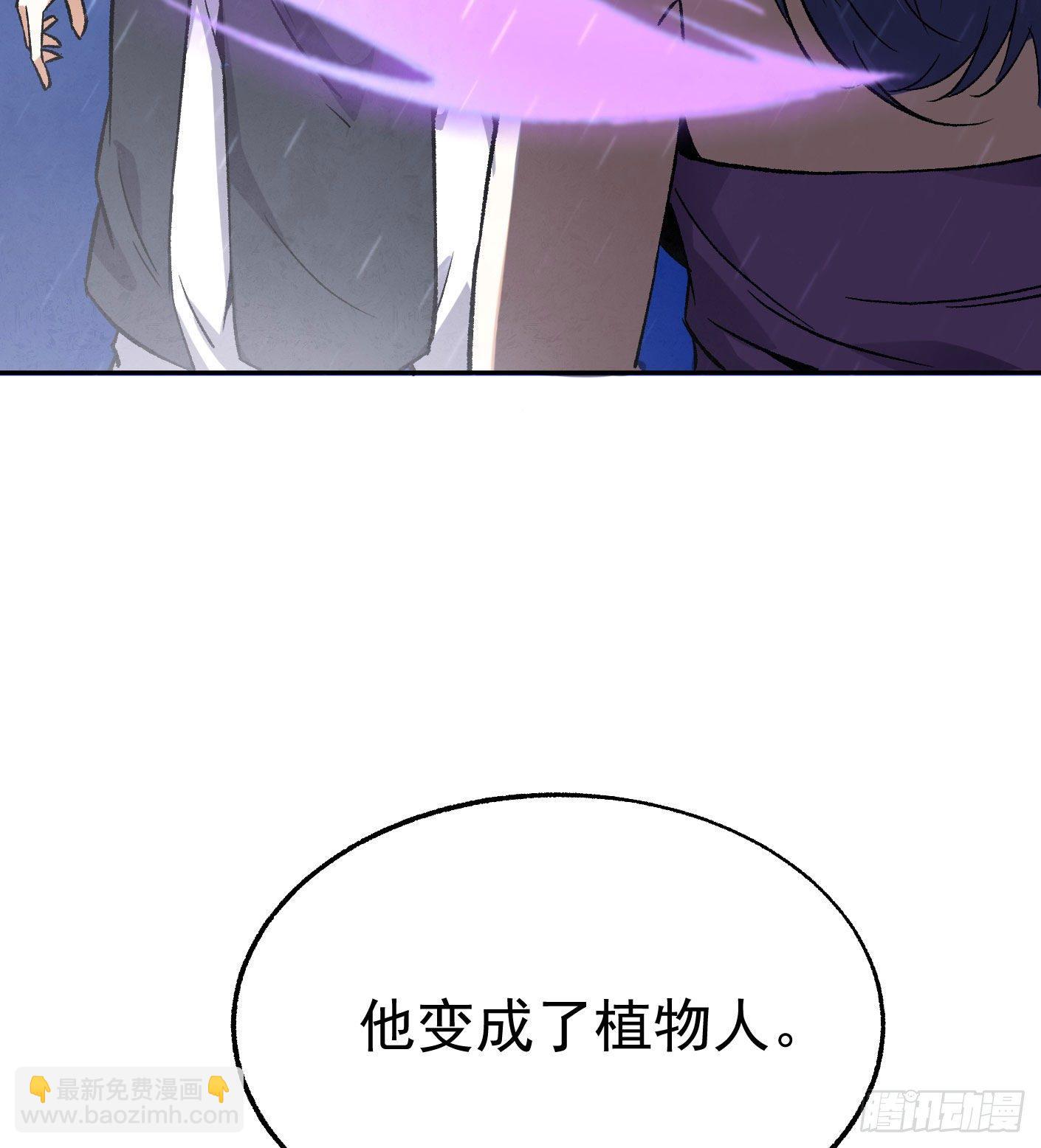71.灭派之火（下）-第72话