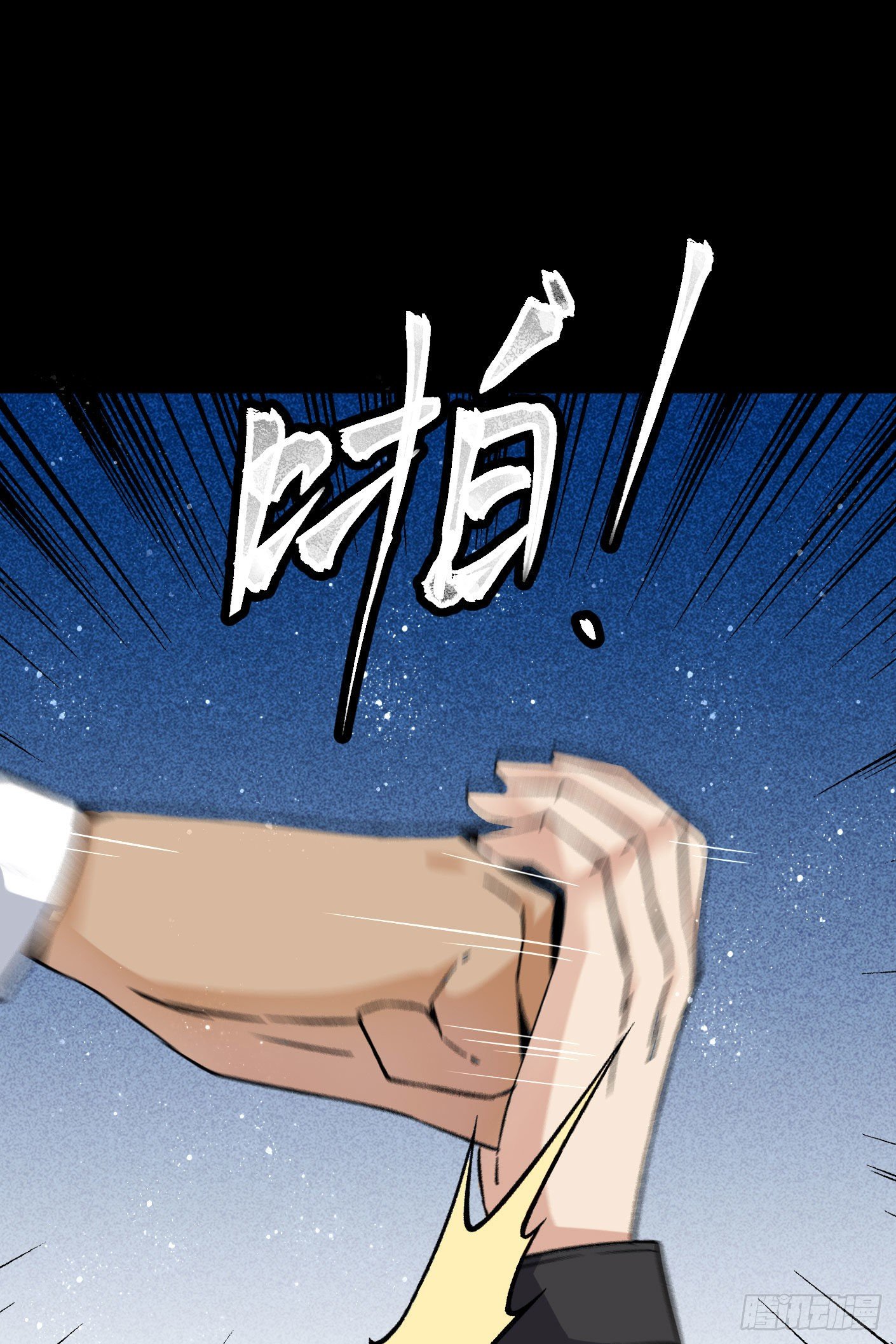 71.灭派之火（下）-第72话
