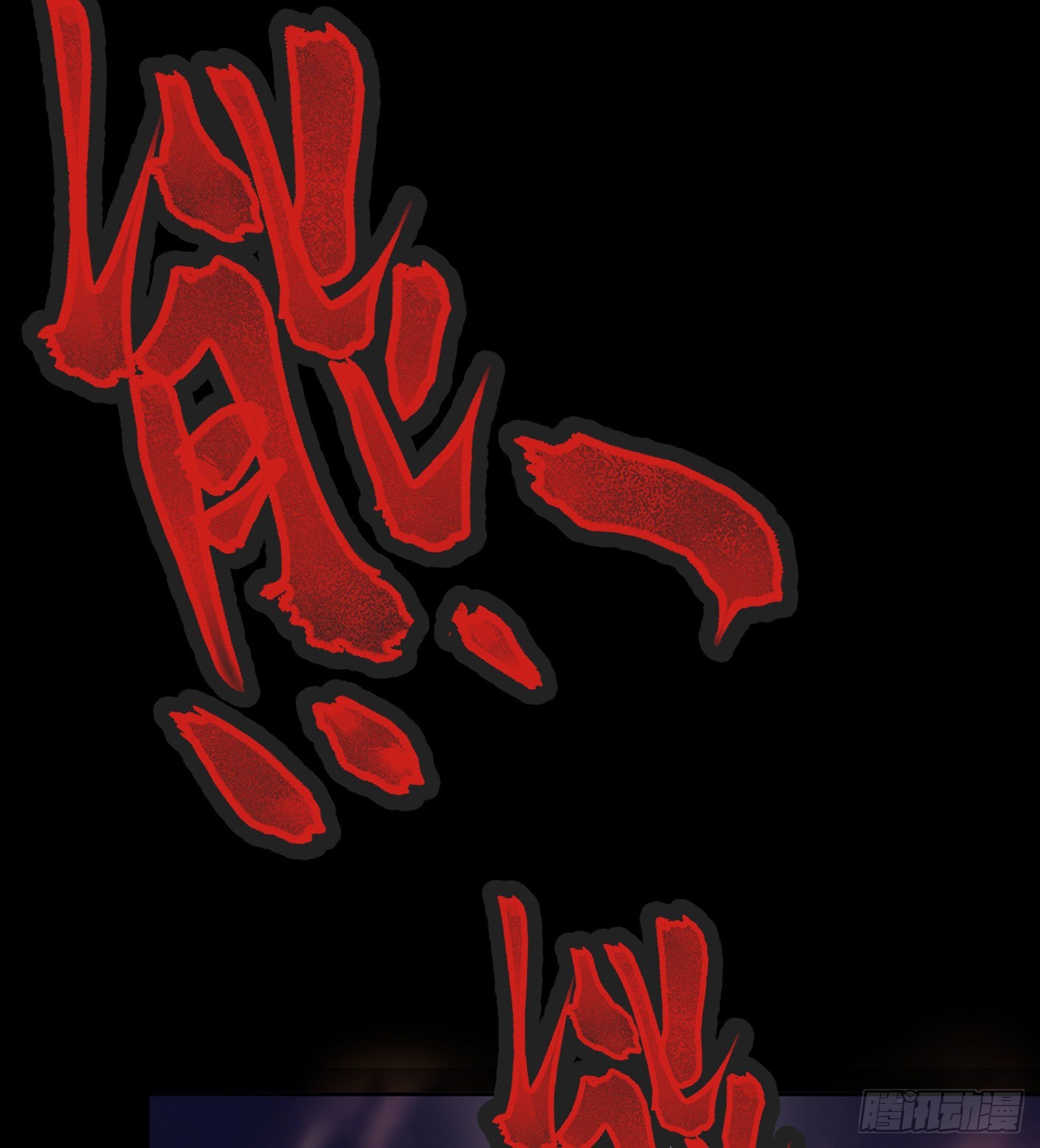 71.灭派之火（下）-第72话